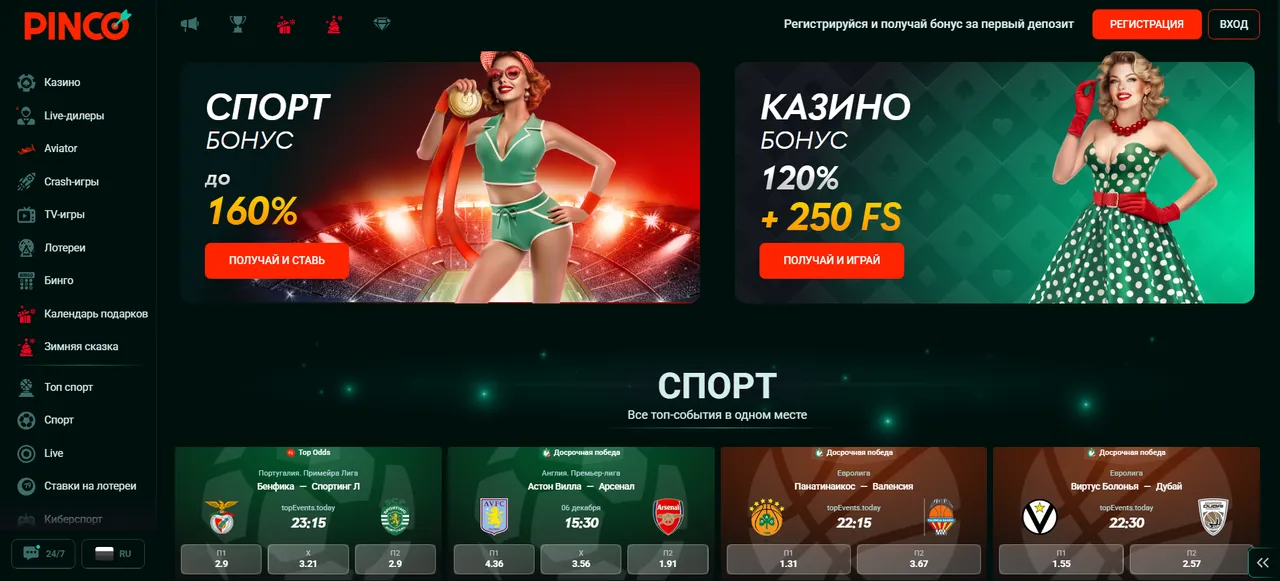 Современные онлайн казино — как меняется индустрия азартных игр